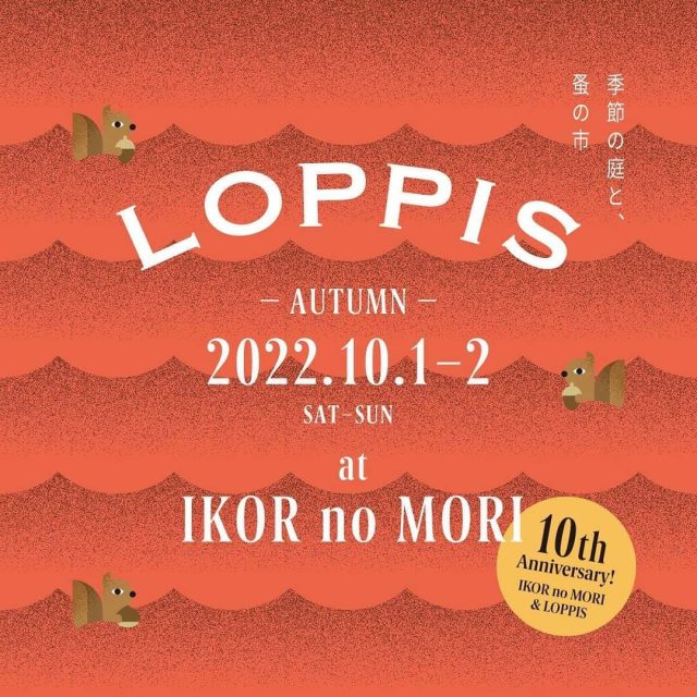 「LOPPIS 2022 at IKOR no MORI（AUTUMN）」に出店